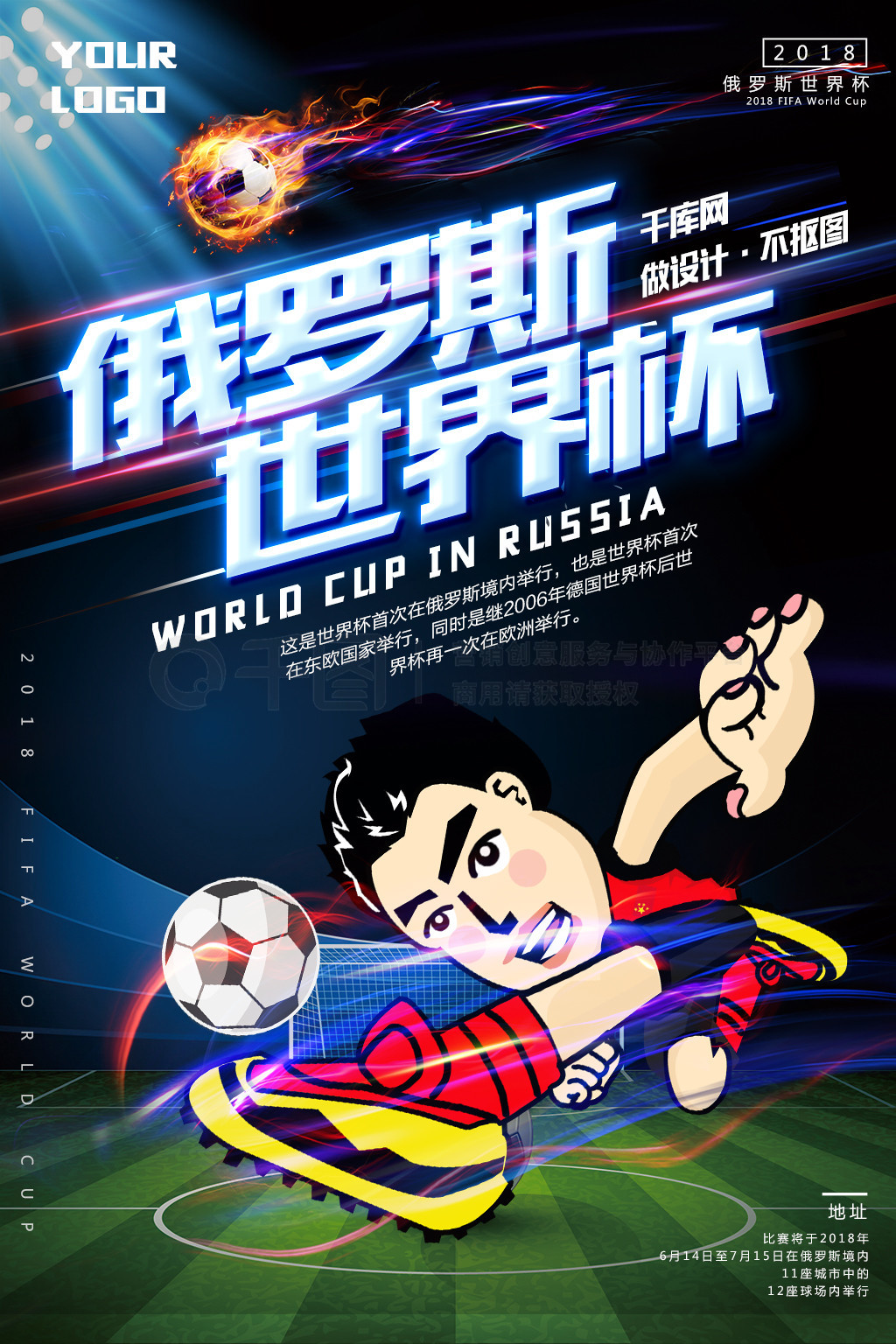 化不仅是